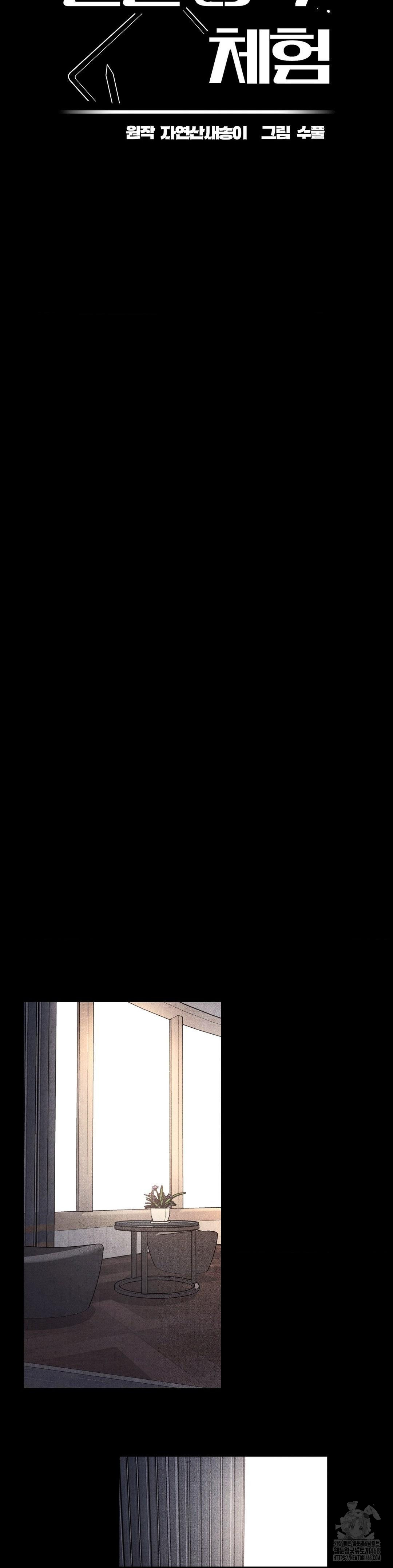 Daily Humiliation Experience Raw - Chapter 35 [photo 7] - MangaPorn