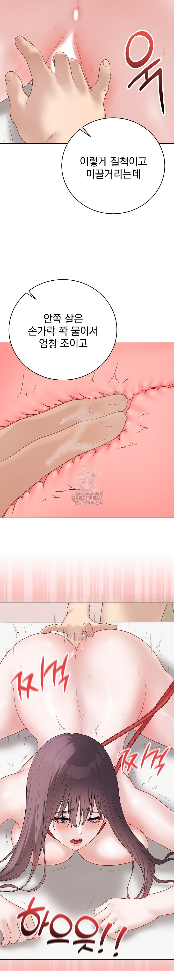 Private Academy Raw - Chapter 35 [photo 17] - MangaPorn