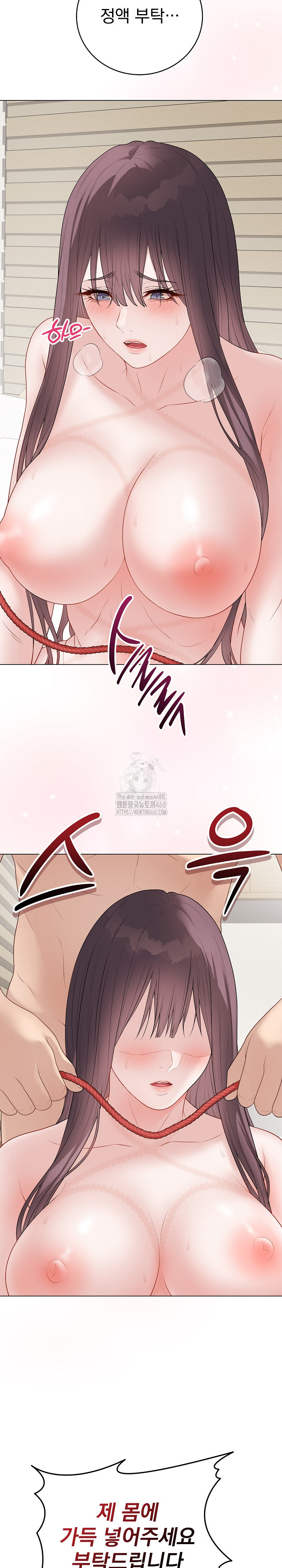 Private Academy Raw - Chapter 35 [photo 4] - MangaPorn