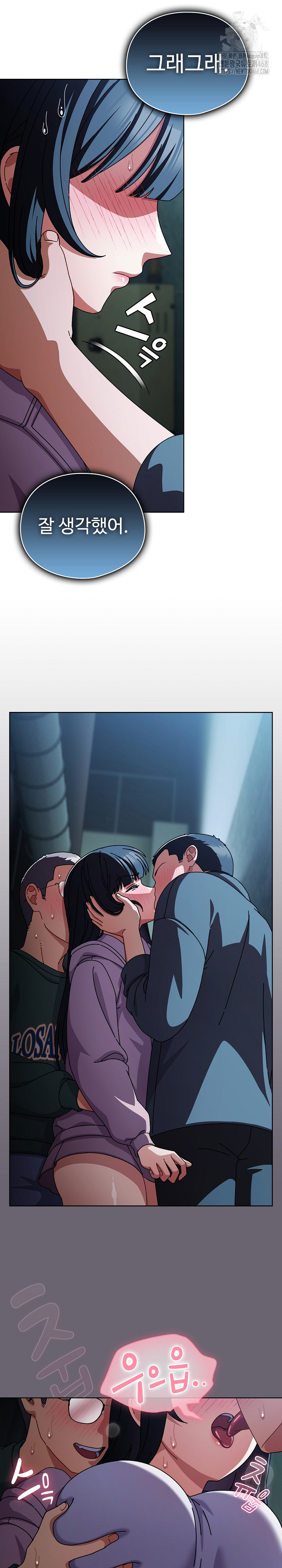 Make My Girlfriend Dirty Raw - Chapter 28 [photo 12] - MangaPorn