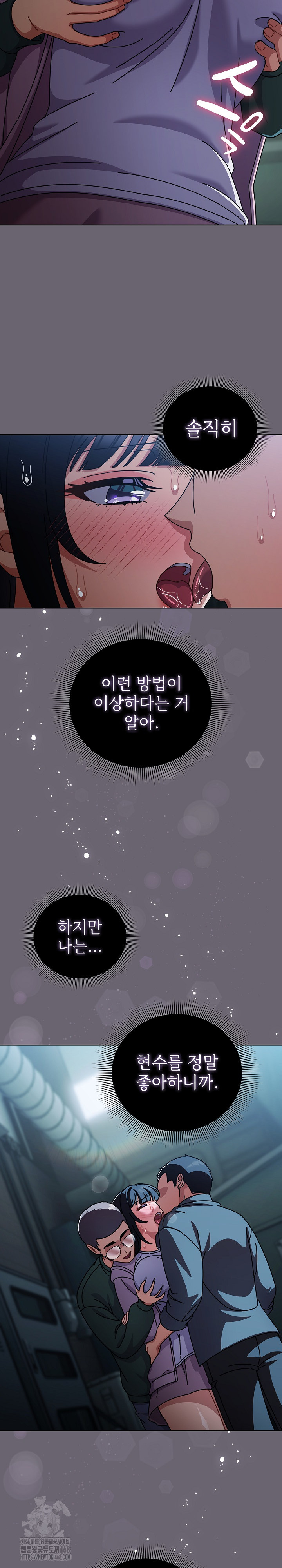 Make My Girlfriend Dirty Raw - Chapter 28 [photo 13] - MangaPorn