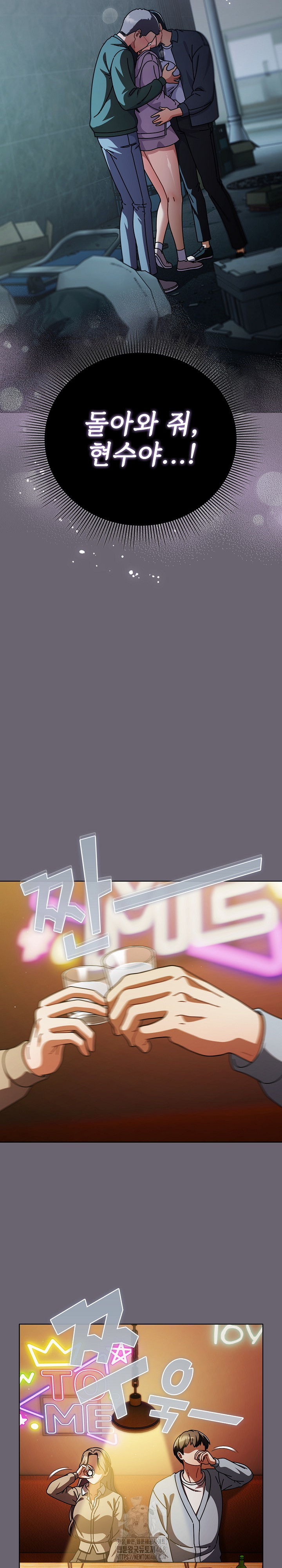 Make My Girlfriend Dirty Raw - Chapter 28 [photo 15] - MangaPorn