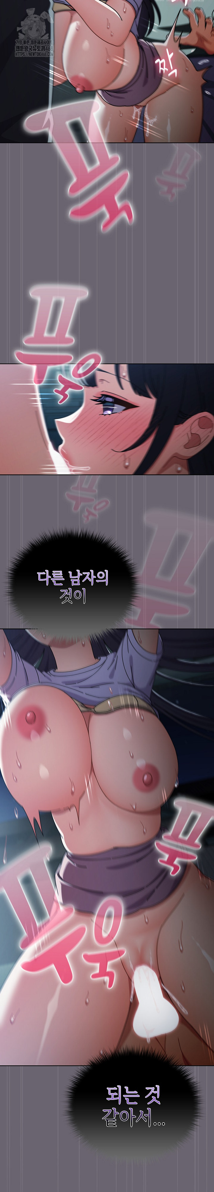 Make My Girlfriend Dirty Raw - Chapter 28 [photo 20] - MangaPorn