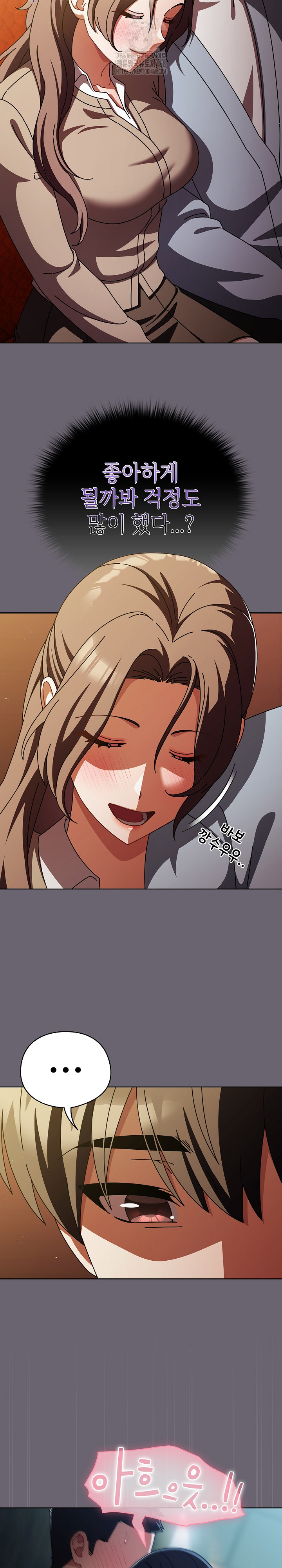 Make My Girlfriend Dirty Raw - Chapter 28 [photo 22] - MangaPorn