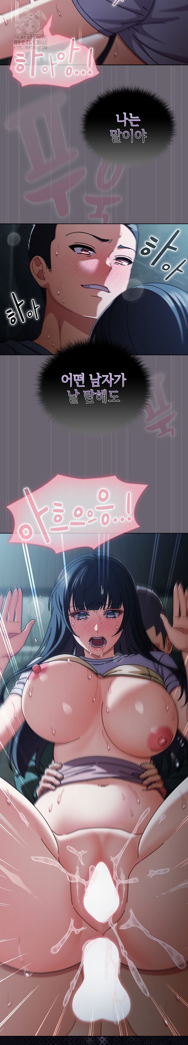 Make My Girlfriend Dirty Raw - Chapter 28 [photo 24] - MangaPorn