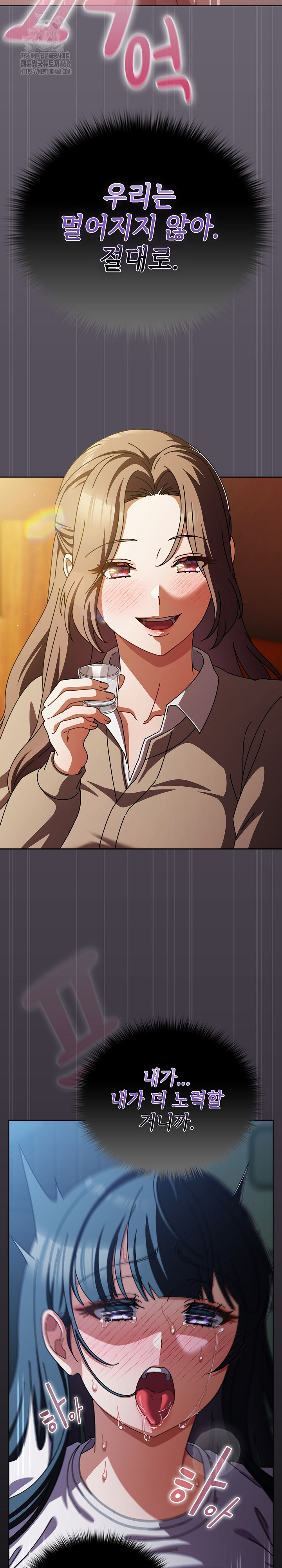 Make My Girlfriend Dirty Raw - Chapter 28 [photo 26] - MangaPorn