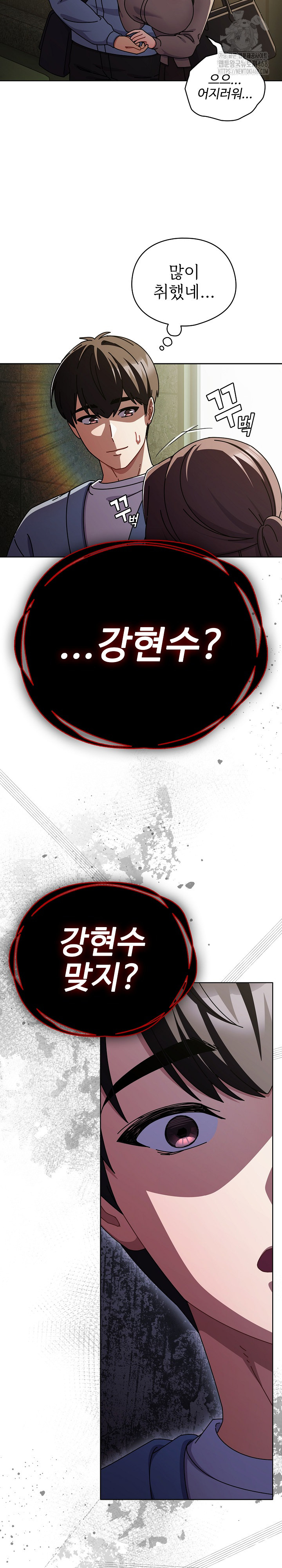 Make My Girlfriend Dirty Raw - Chapter 28 [photo 29] - MangaPorn