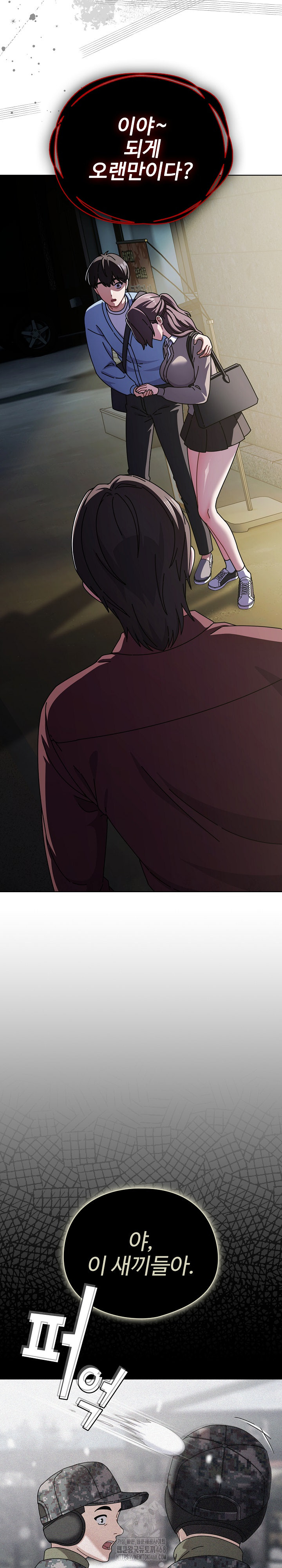 Make My Girlfriend Dirty Raw - Chapter 28 [photo 30] - MangaPorn