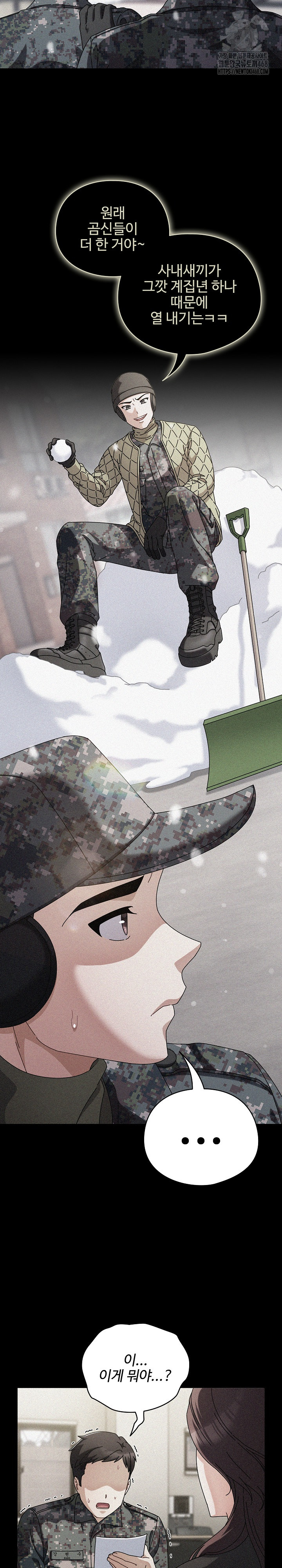 Make My Girlfriend Dirty Raw - Chapter 28 [photo 31] - MangaPorn