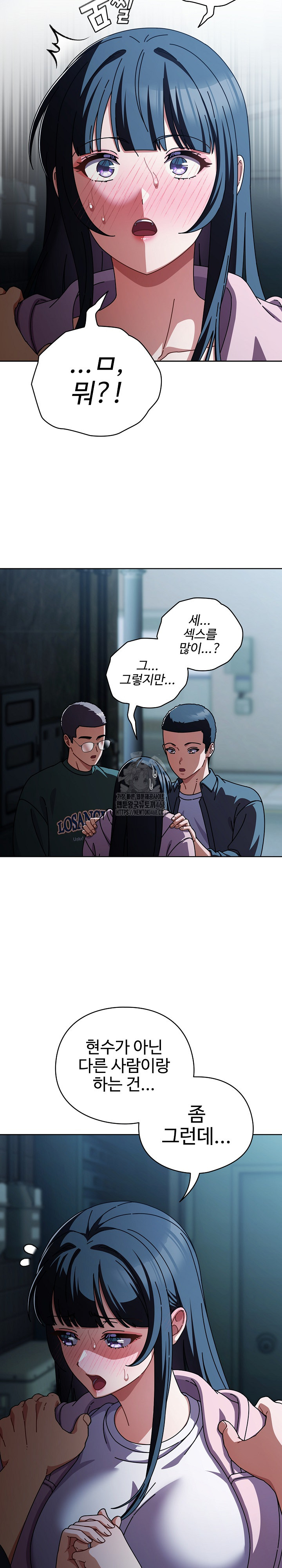 Make My Girlfriend Dirty Raw - Chapter 28 [photo 4] - MangaPorn