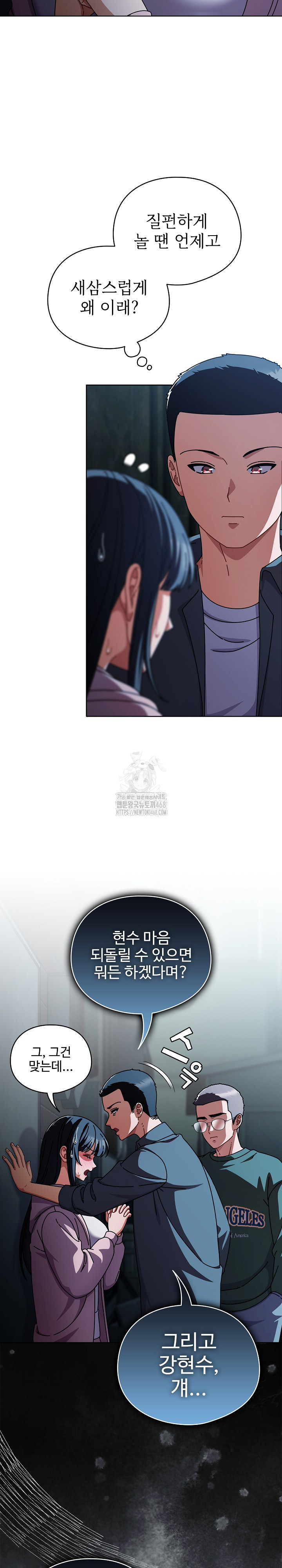 Make My Girlfriend Dirty Raw - Chapter 28 [photo 5] - MangaPorn