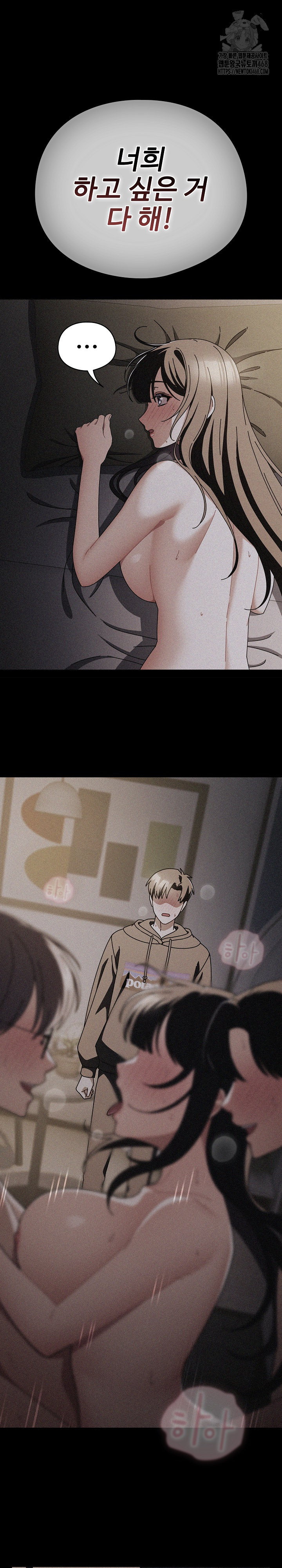 Make My Girlfriend Dirty Raw - Chapter 28 [photo 8] - MangaPorn