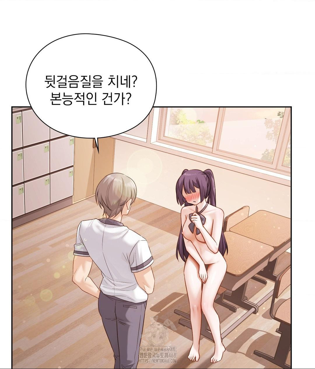 She Recommends a Harem Raw - Chapter 24 [photo 13] - MangaPorn