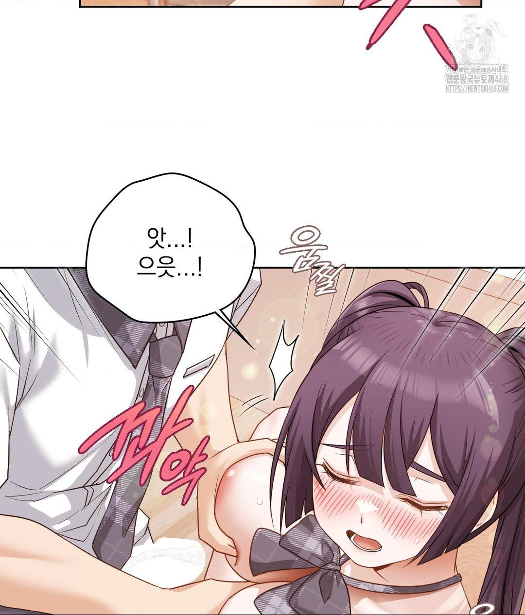 She Recommends a Harem Raw - Chapter 24 [photo 20] - MangaPorn