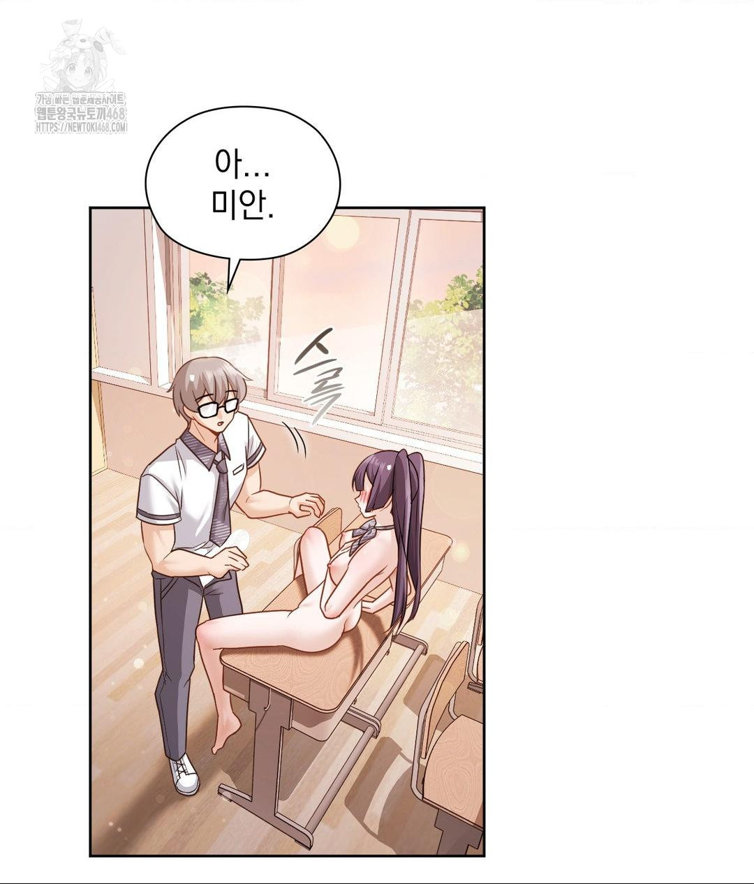 She Recommends a Harem Raw - Chapter 24 [photo 22] - MangaPorn