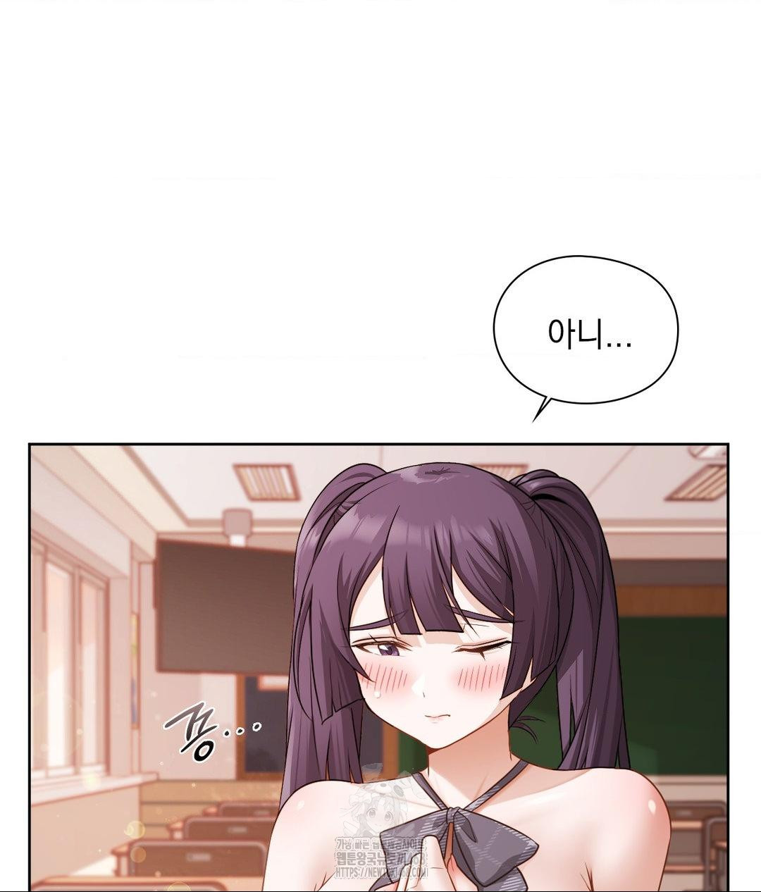 She Recommends a Harem Raw - Chapter 24 [photo 23] - MangaPorn