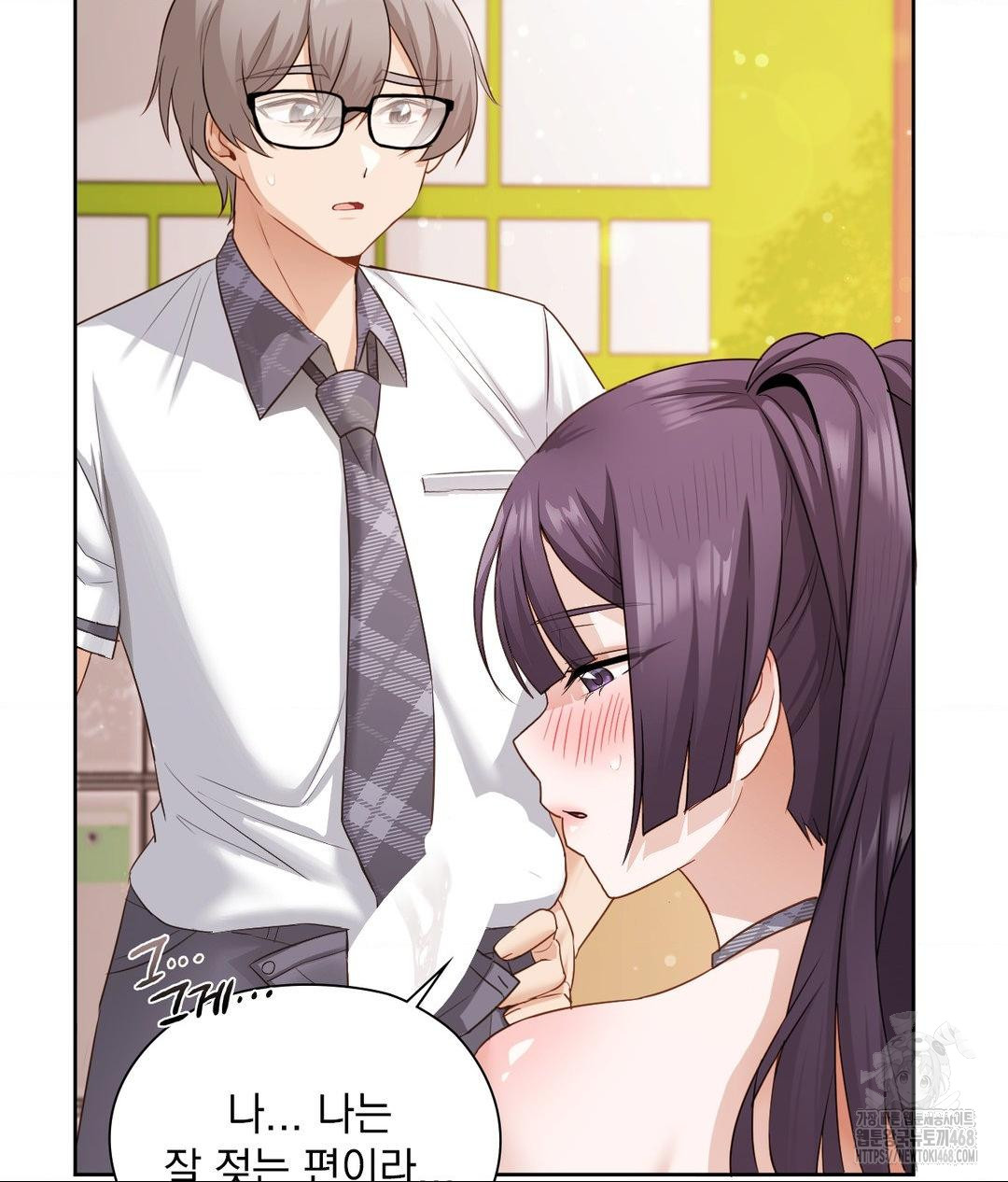 She Recommends a Harem Raw - Chapter 24 [photo 27] - MangaPorn