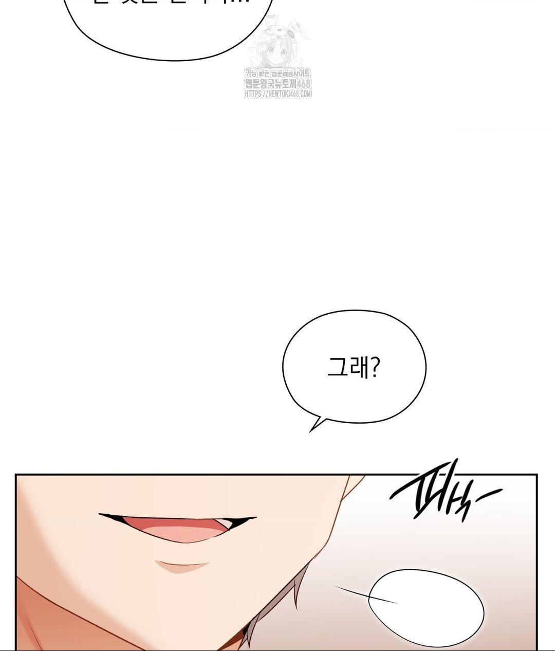 She Recommends a Harem Raw - Chapter 24 [photo 28] - MangaPorn