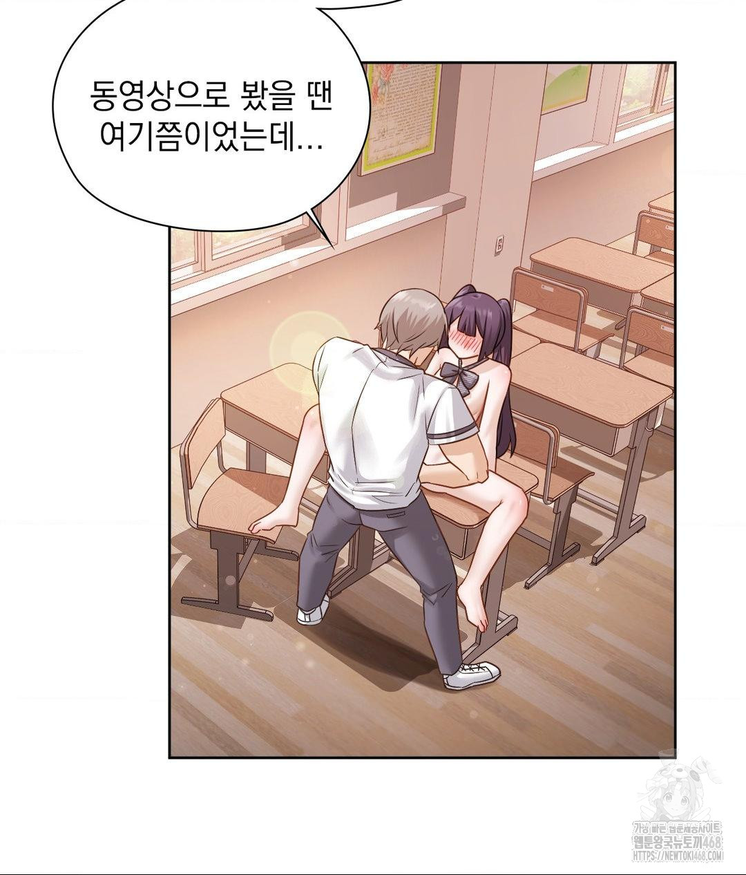 She Recommends a Harem Raw - Chapter 24 [photo 38] - MangaPorn