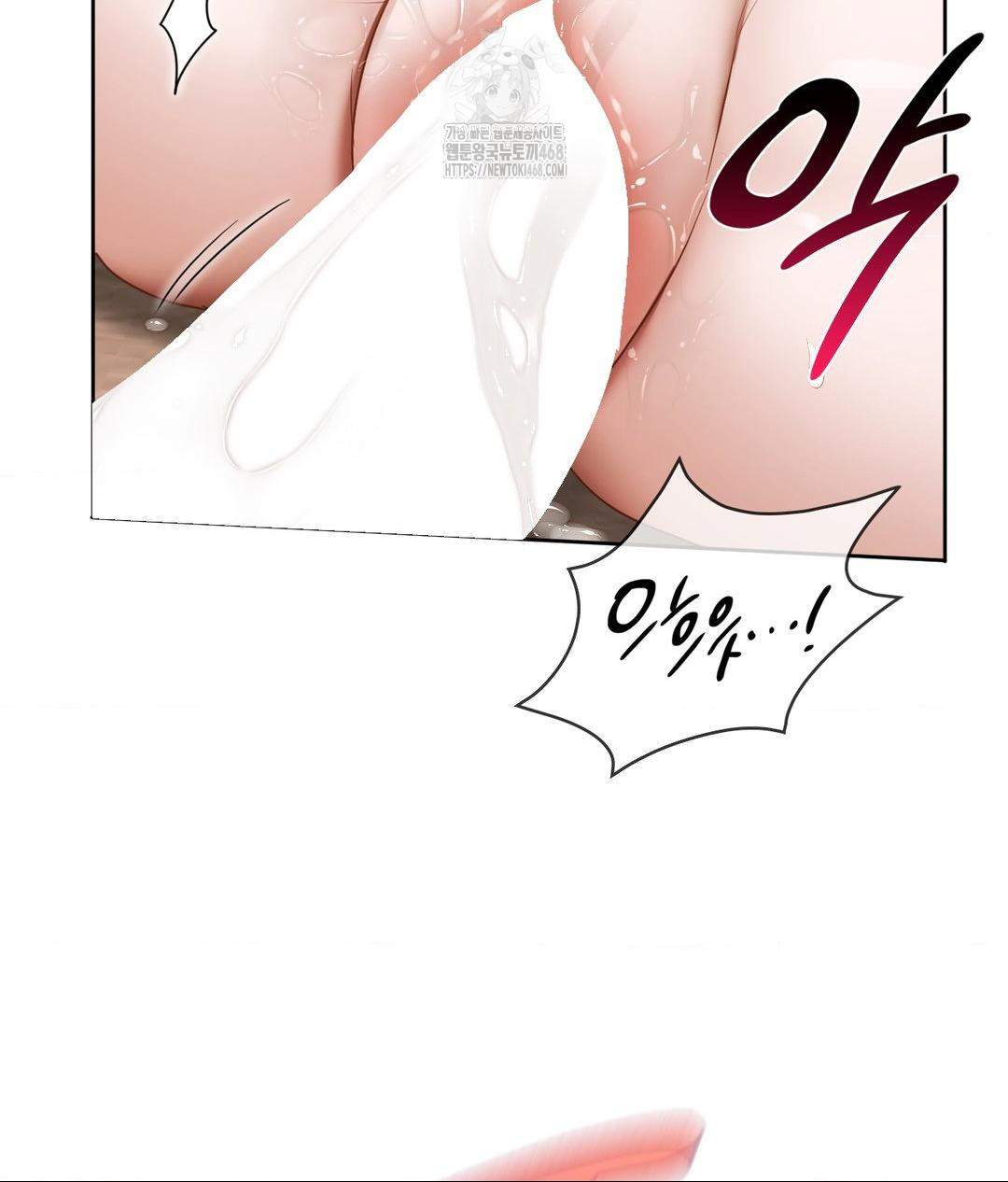 She Recommends a Harem Raw - Chapter 24 [photo 46] - MangaPorn