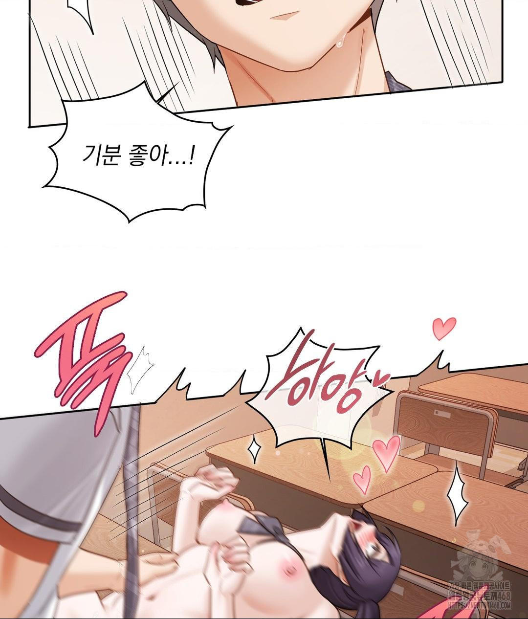 She Recommends a Harem Raw - Chapter 24 [photo 53] - MangaPorn