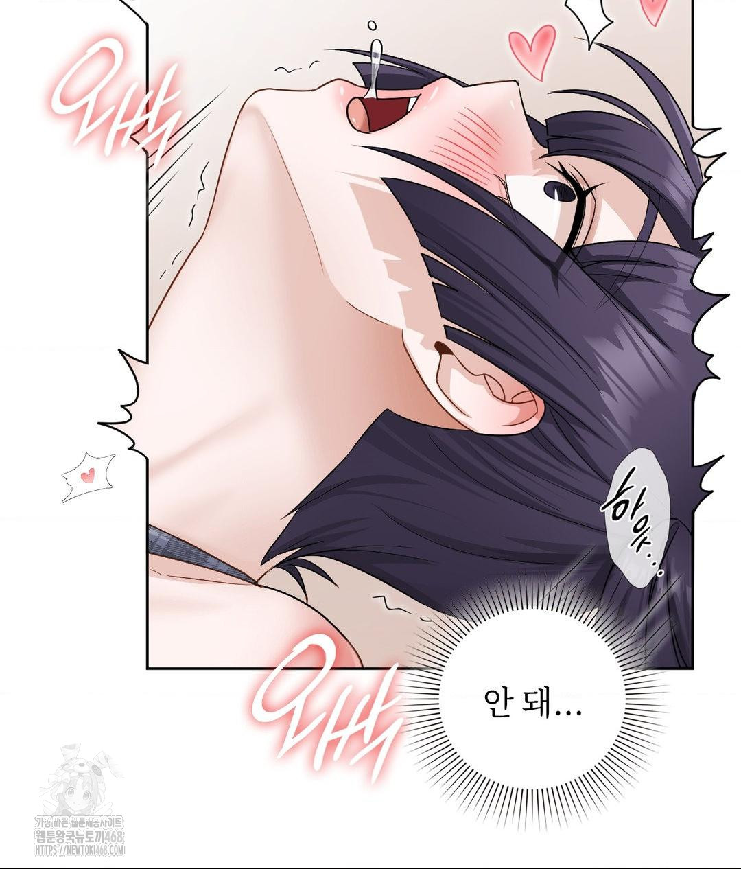 She Recommends a Harem Raw - Chapter 24 [photo 55] - MangaPorn