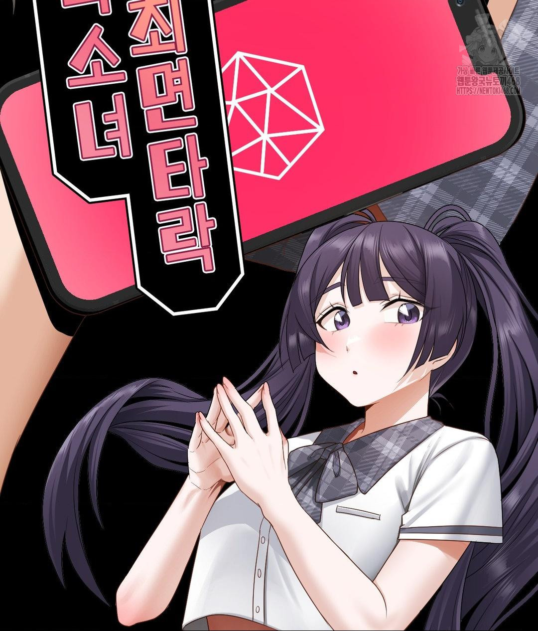 She Recommends a Harem Raw - Chapter 24 [photo 7] - MangaPorn