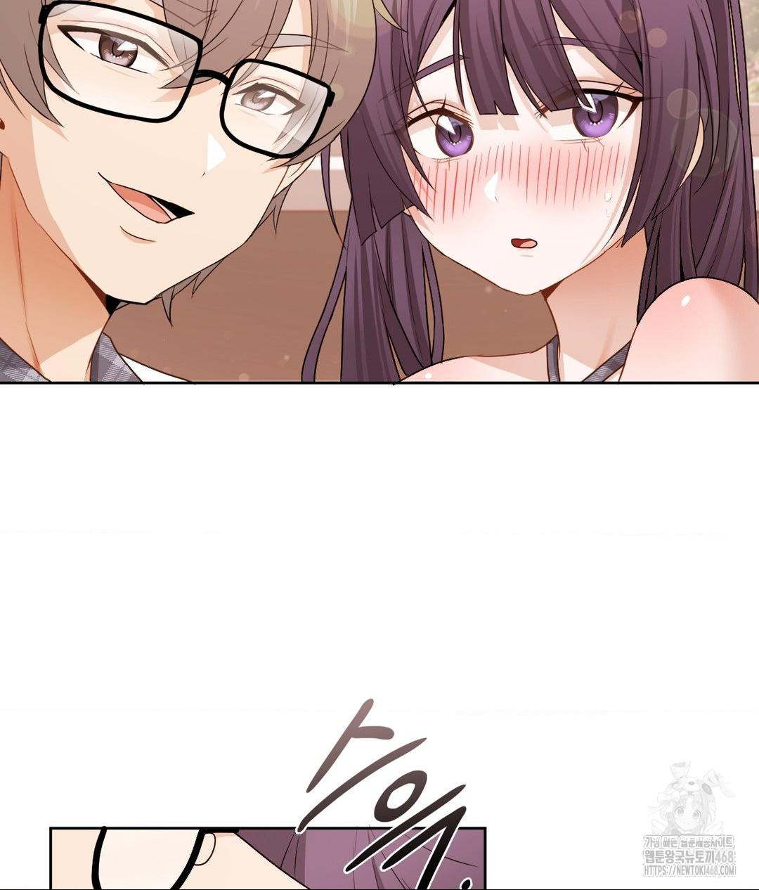 She Recommends a Harem Raw - Chapter 24 [photo 71] - MangaPorn