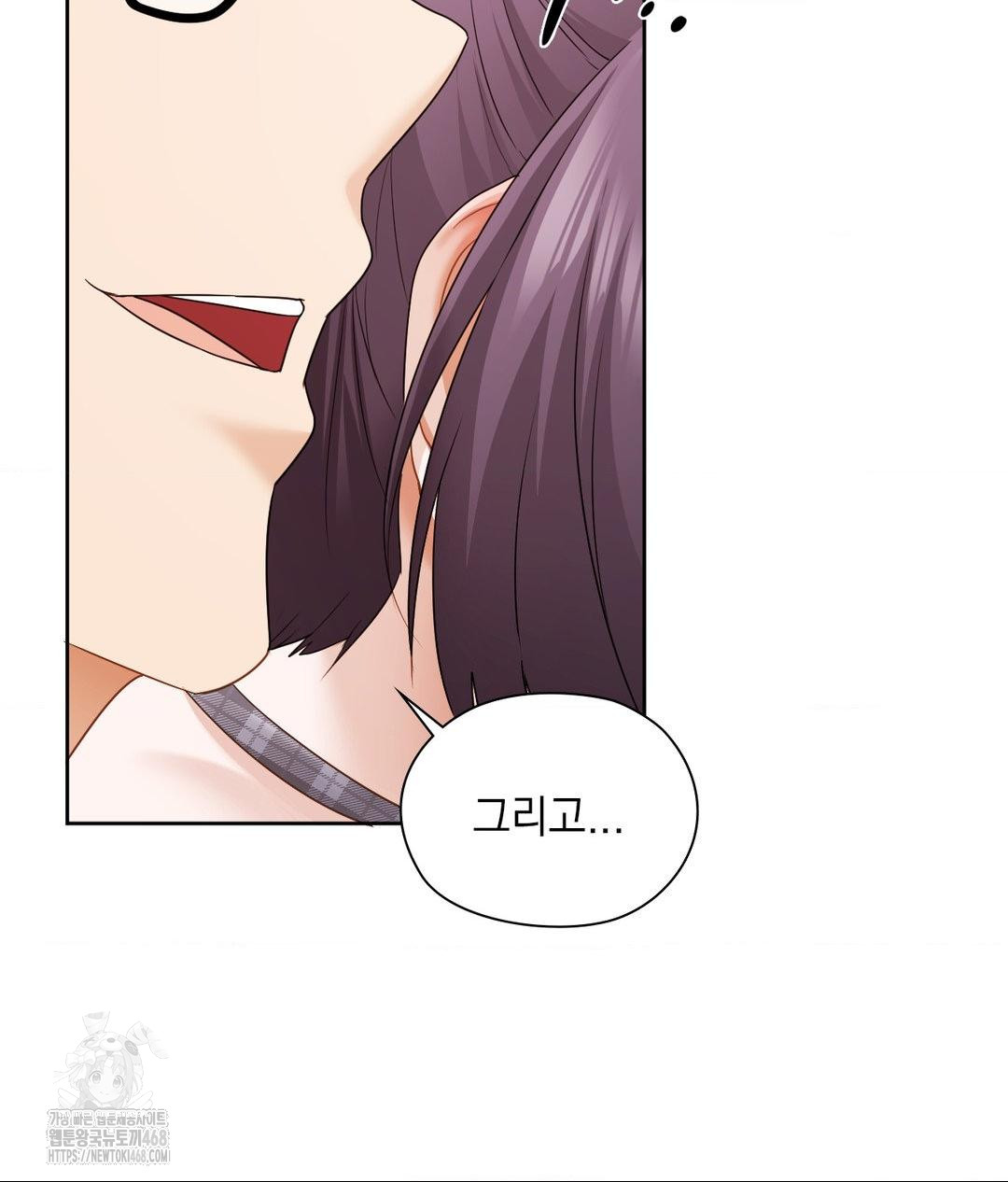 She Recommends a Harem Raw - Chapter 24 [photo 72] - MangaPorn