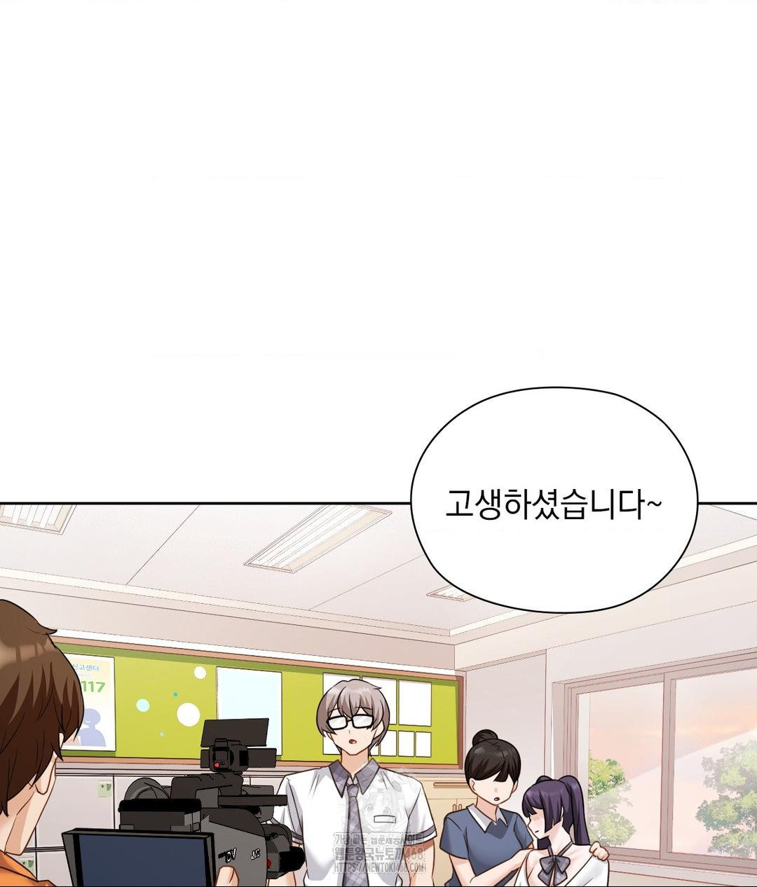 She Recommends a Harem Raw - Chapter 24 [photo 84] - MangaPorn