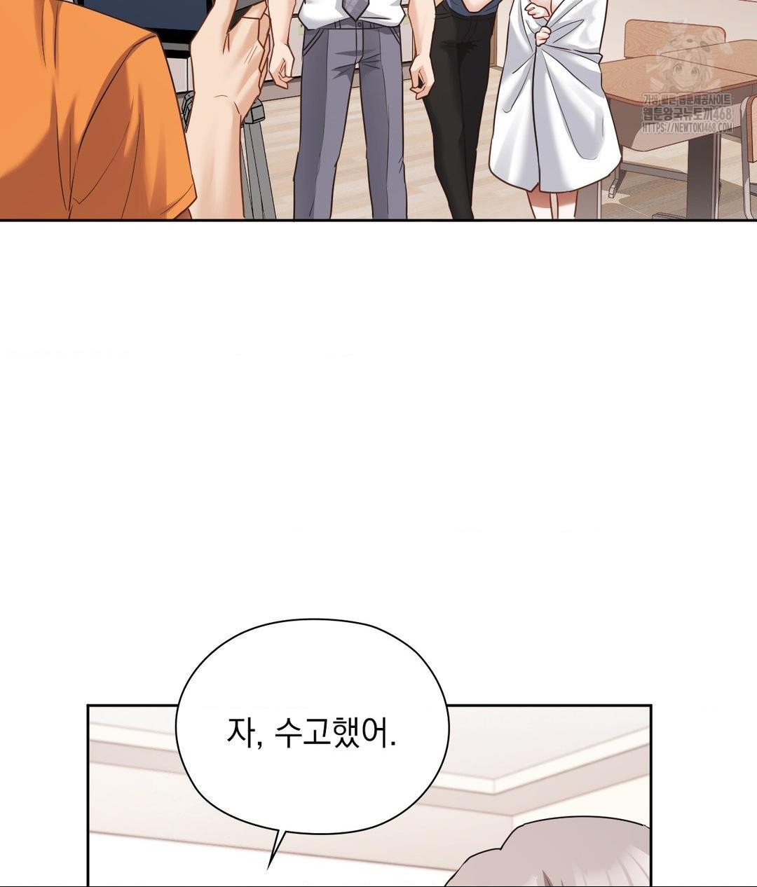 She Recommends a Harem Raw - Chapter 24 [photo 85] - MangaPorn