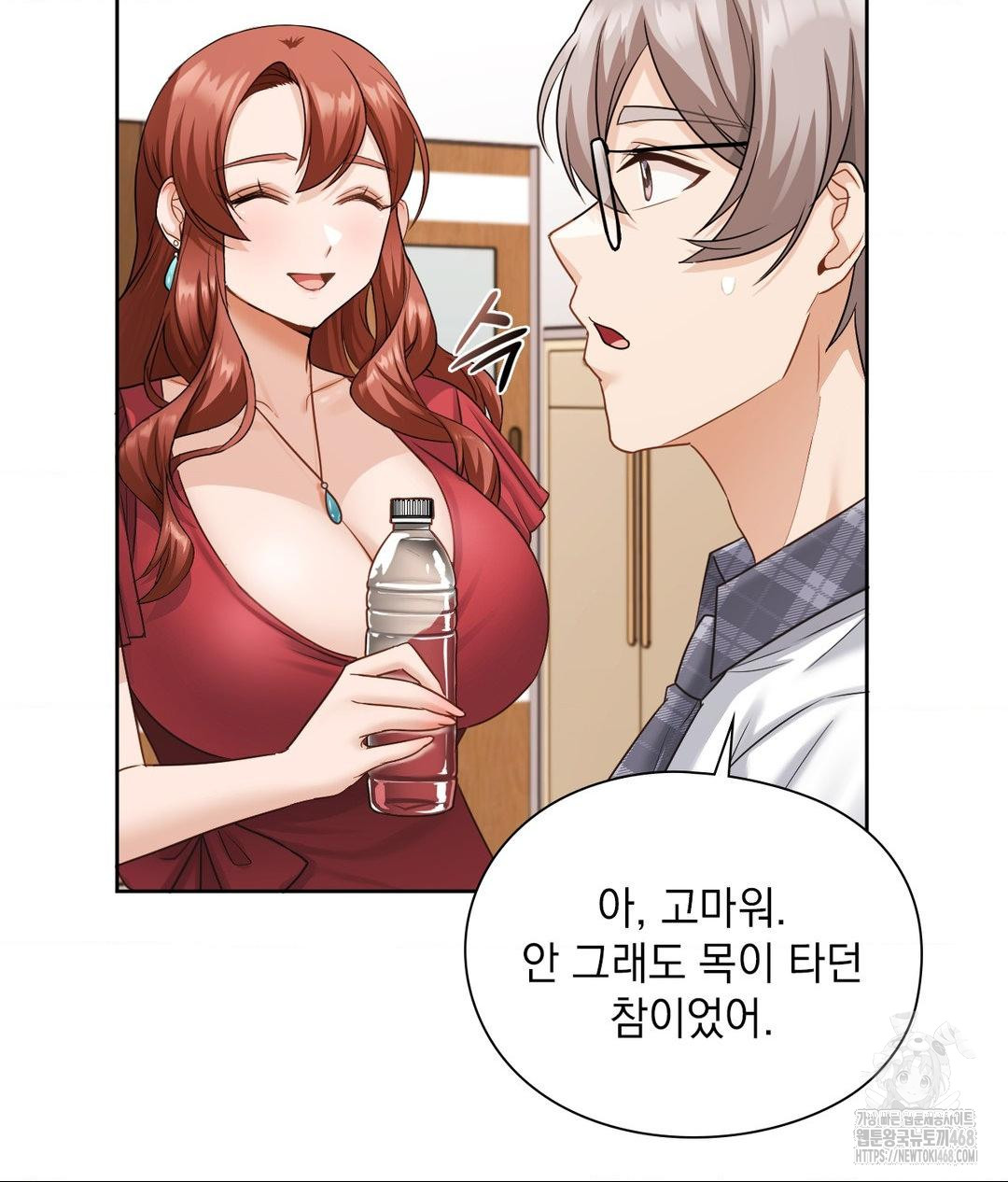 She Recommends a Harem Raw - Chapter 24 [photo 86] - MangaPorn