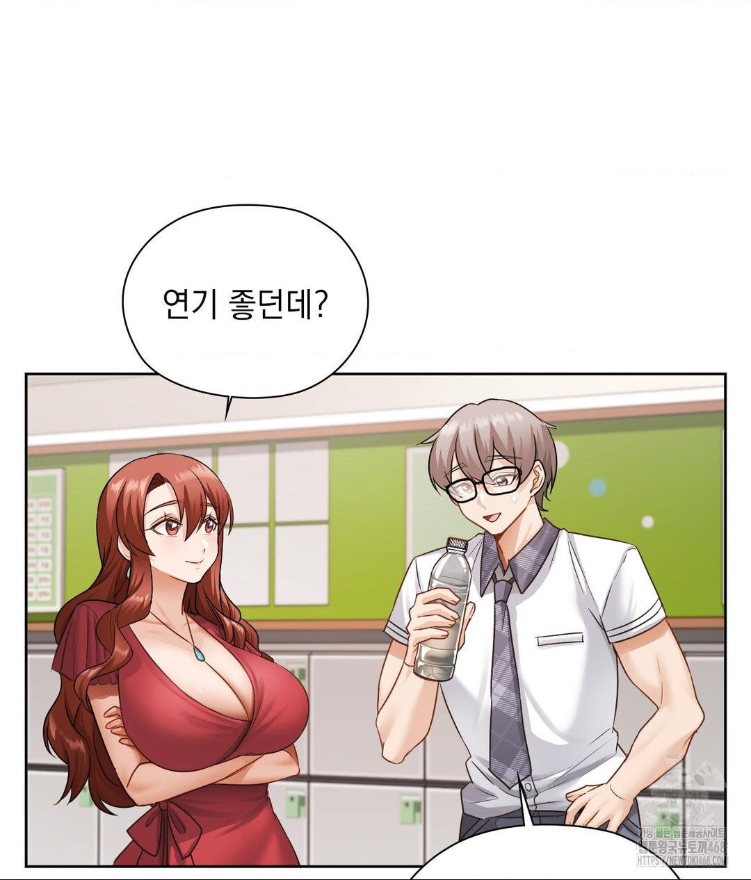 She Recommends a Harem Raw - Chapter 24 [photo 87] - MangaPorn