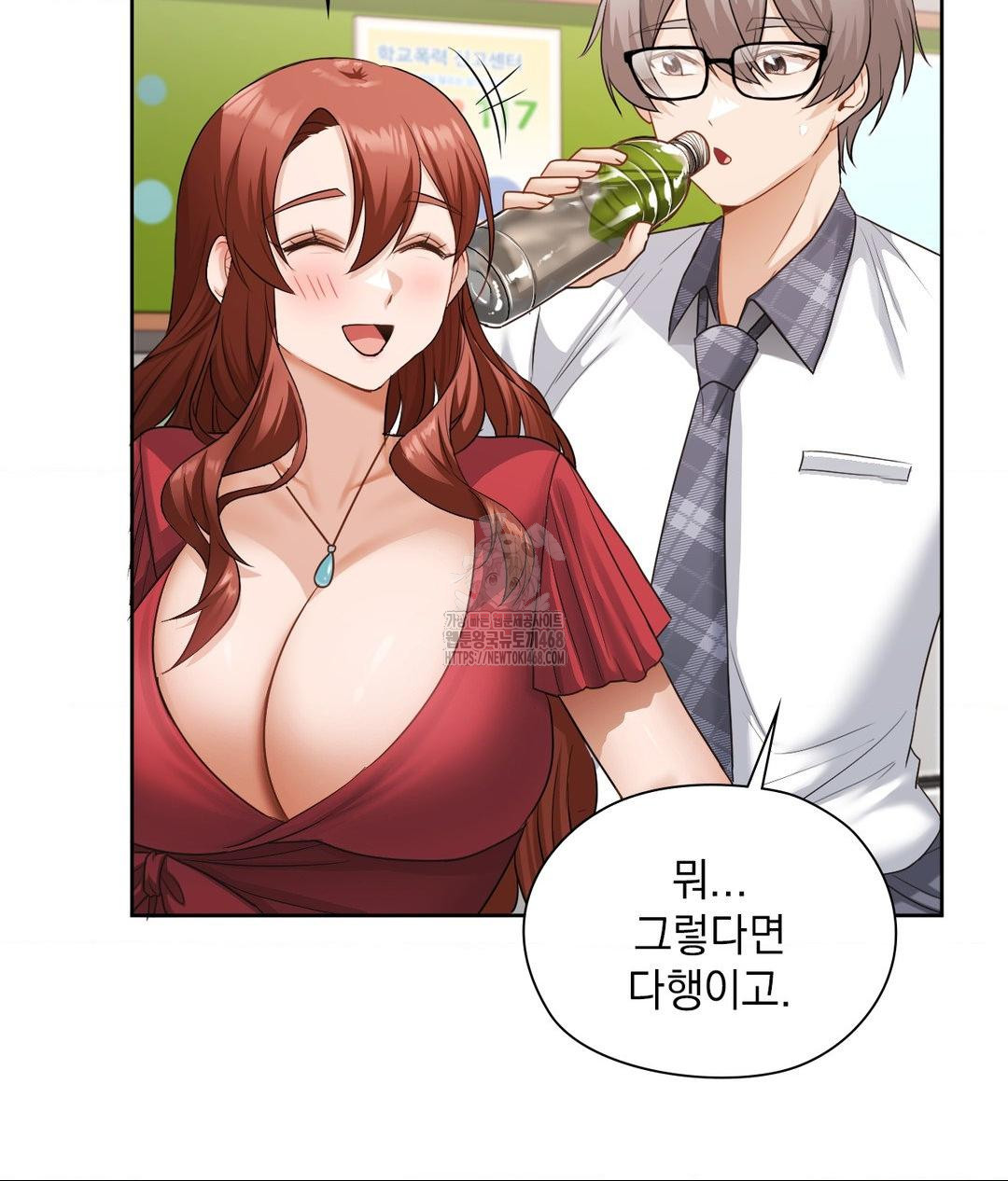 She Recommends a Harem Raw - Chapter 24 [photo 89] - MangaPorn