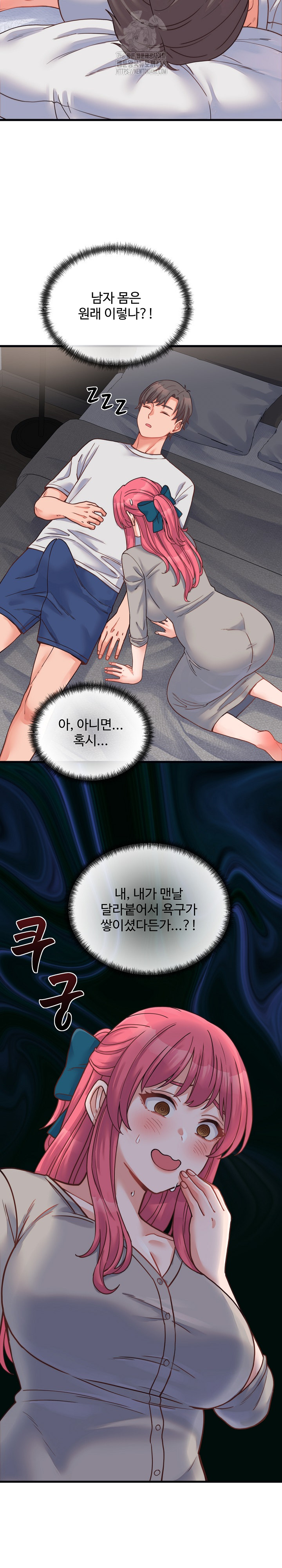 From Pauper to Prince Raw - Chapter 25 [photo 22] - MangaPorn