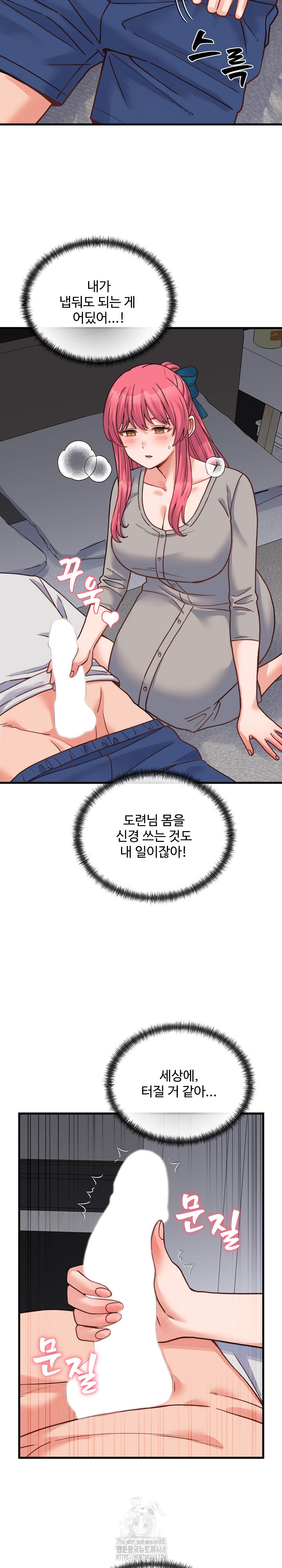 From Pauper to Prince Raw - Chapter 25 [photo 24] - MangaPorn