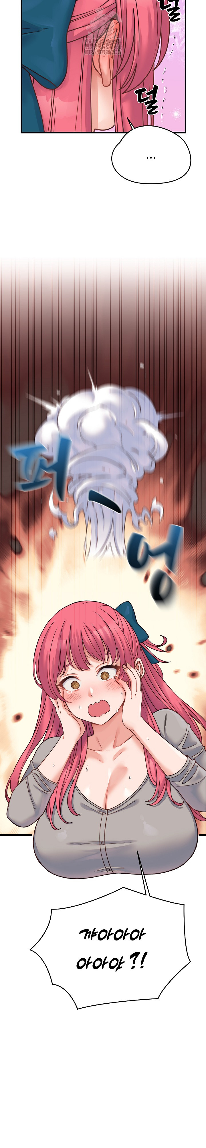 From Pauper to Prince Raw - Chapter 25 [photo 30] - MangaPorn