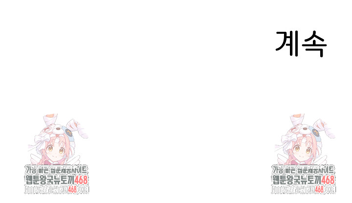 From Pauper to Prince Raw - Chapter 25 [photo 31] - MangaPorn