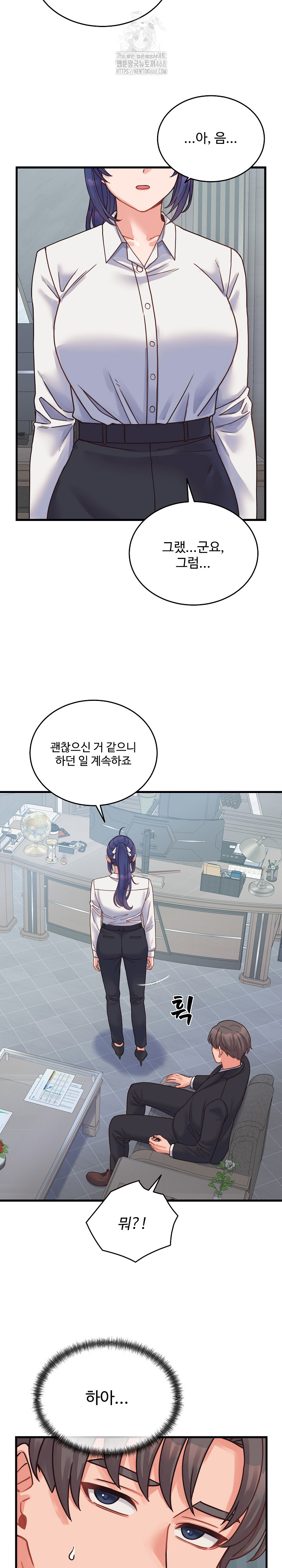 From Pauper to Prince Raw - Chapter 25 [photo 8] - MangaPorn