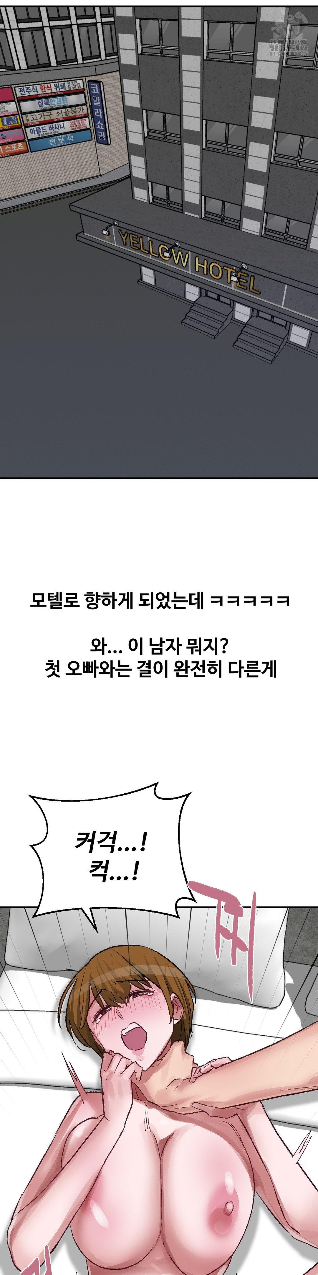 Why is This True? Raw - Chapter 34 [photo 13] - MangaPorn