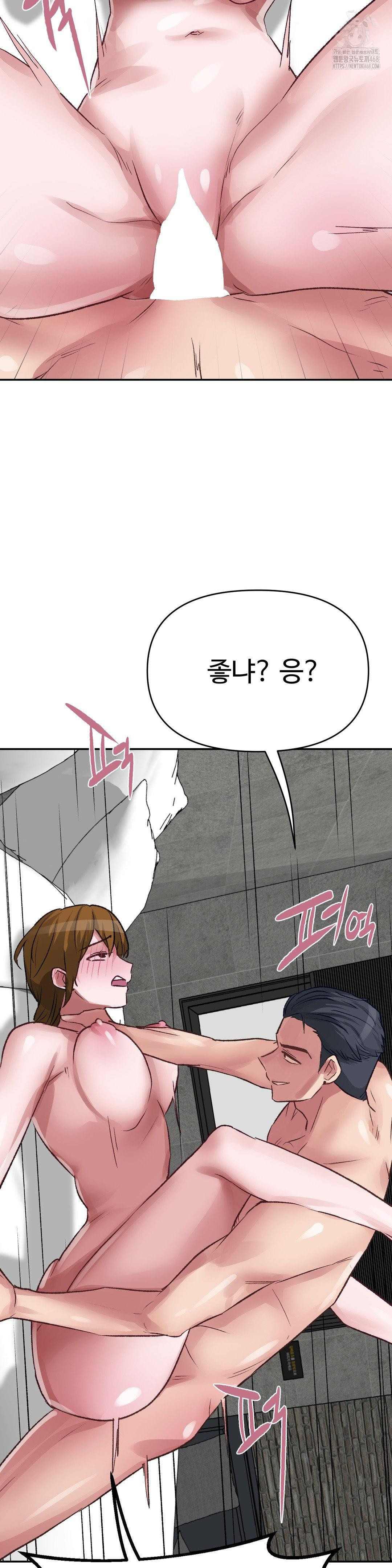 Why is This True? Raw - Chapter 34 [photo 14] - MangaPorn