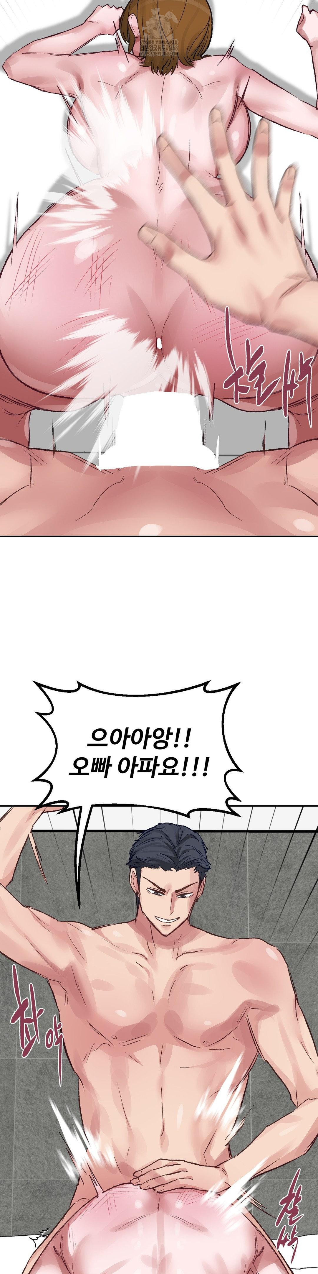 Why is This True? Raw - Chapter 34 [photo 22] - MangaPorn