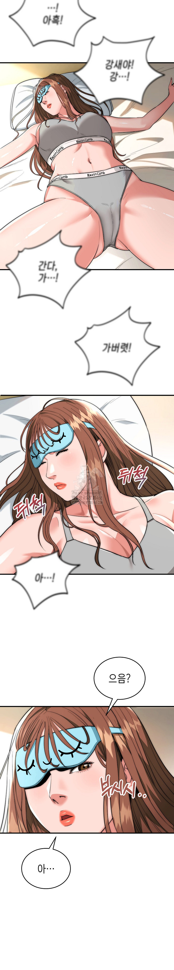 The Foremost Pillar, The Mighty Bird of Strength Raw - Chapter 15 [photo 3] - MangaPorn