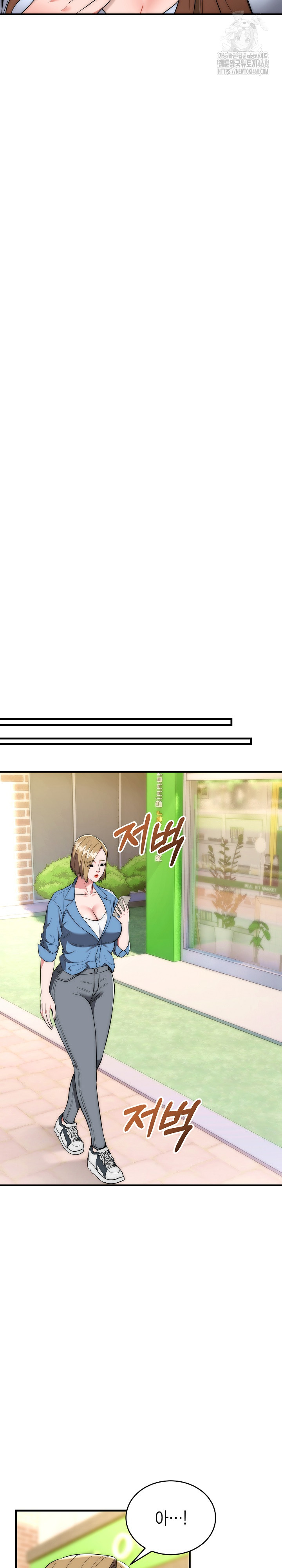 The Foremost Pillar, The Mighty Bird of Strength Raw - Chapter 15 [photo 8] - MangaPorn