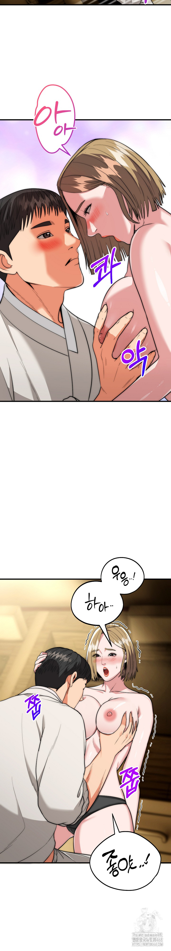 The Foremost Pillar, The Mighty Bird of Strength Raw - Chapter 16 [photo 22] - MangaPorn