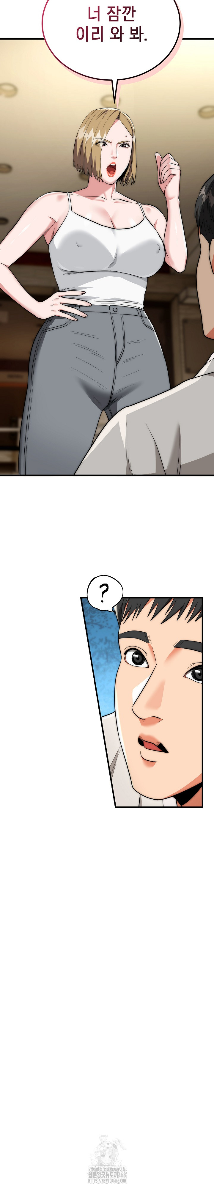 The Foremost Pillar, The Mighty Bird of Strength Raw - Chapter 16 [photo 7] - MangaPorn