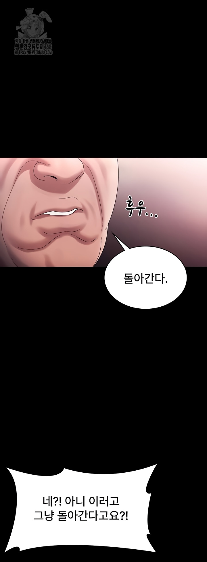 The Chairman’s Wife Raw - Chapter 74 [photo 14] - MangaPorn