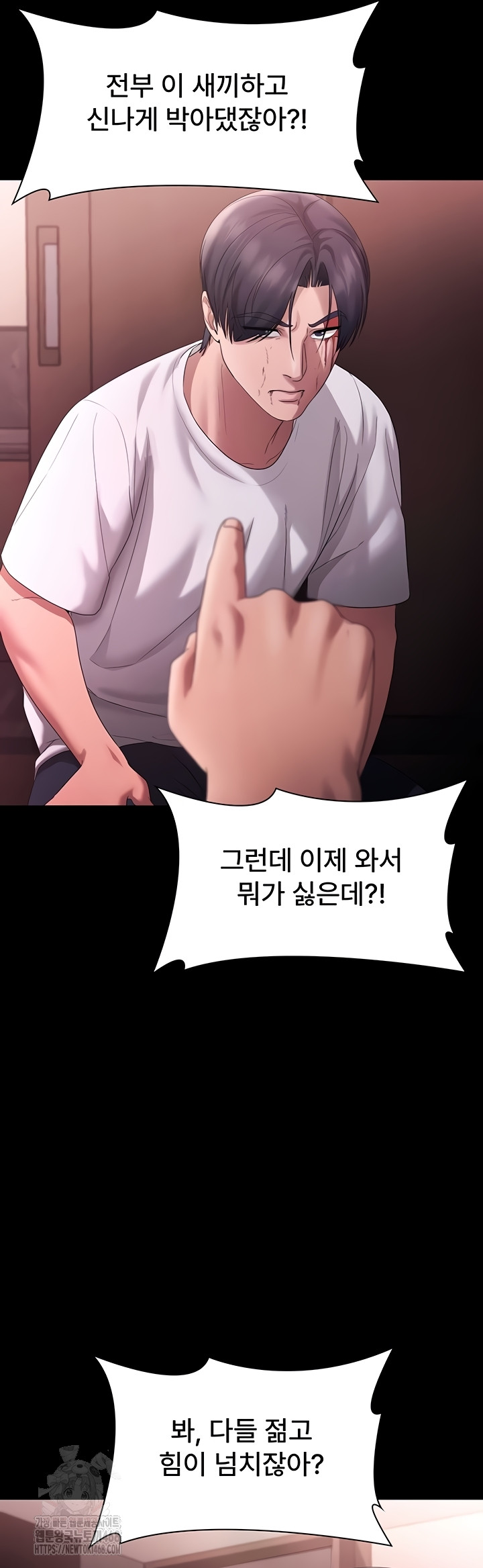 The Chairman’s Wife Raw - Chapter 74 [photo 22] - MangaPorn