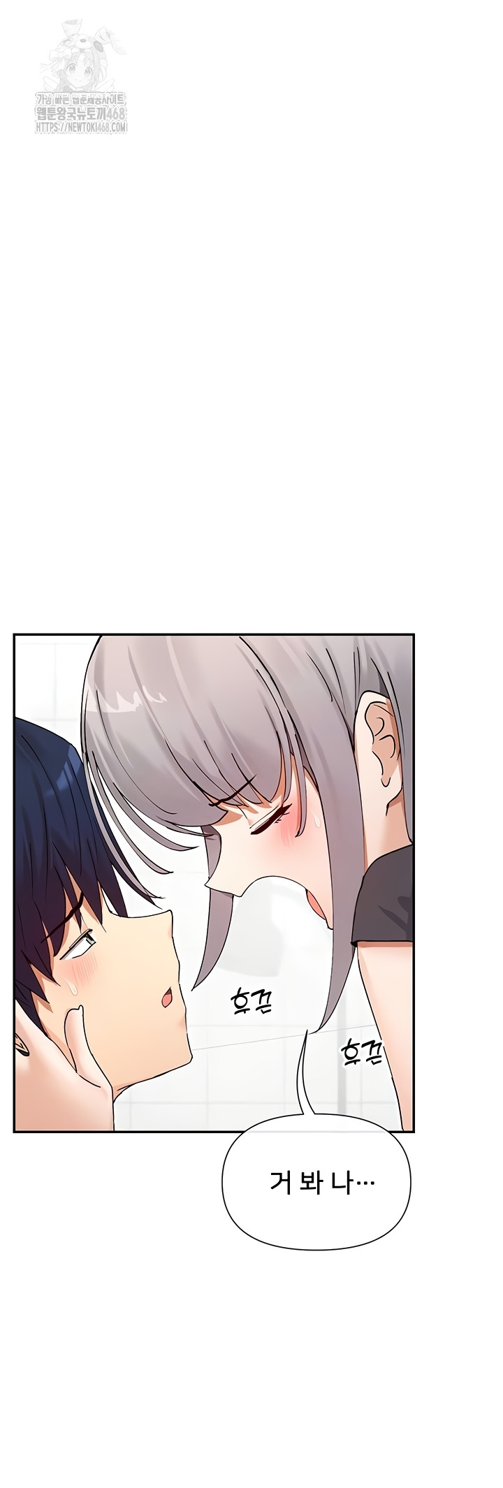 You Watch Stuff Like That? Raw - Chapter 60 [photo 11] - MangaPorn