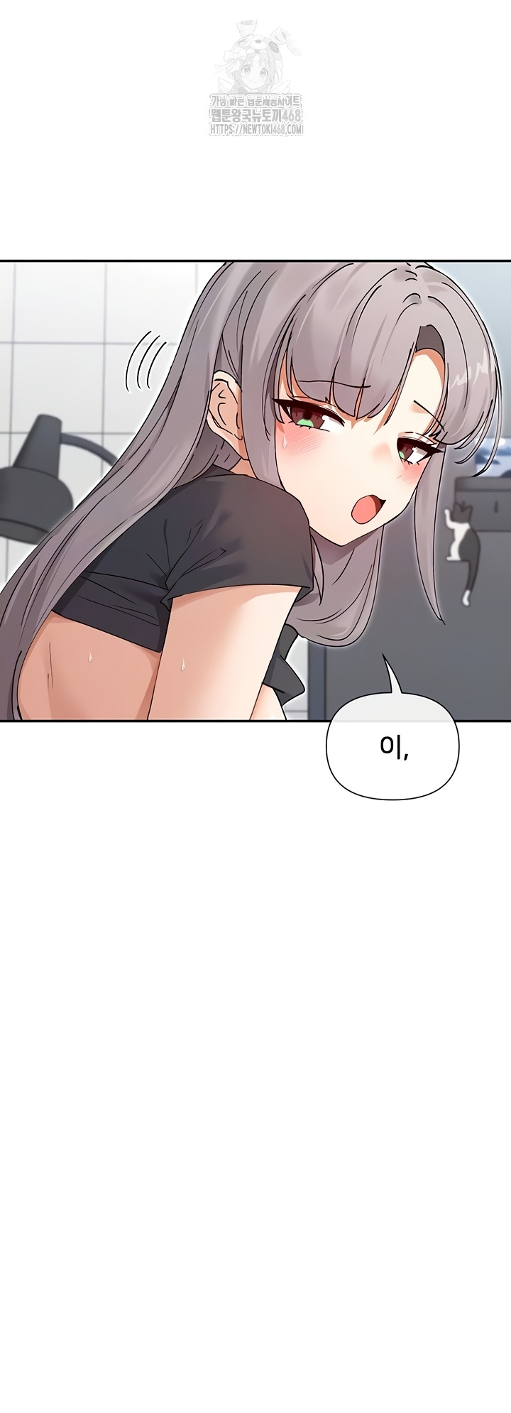 You Watch Stuff Like That? Raw - Chapter 60 [photo 14] - MangaPorn